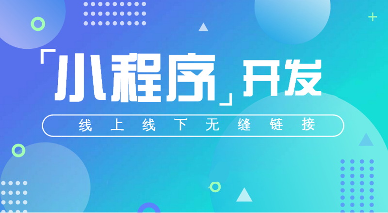 无锡软件开发行业动态