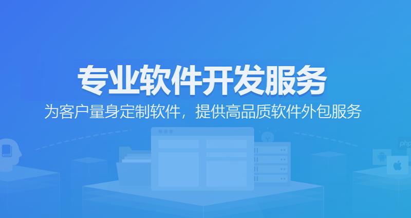 APP开发行业的迅猛发展与未来趋势