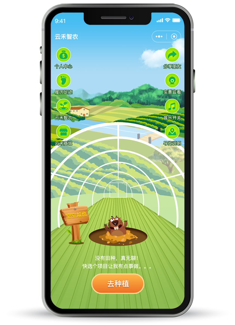 小程序开发：连接现实与虚拟世界的新桥梁
