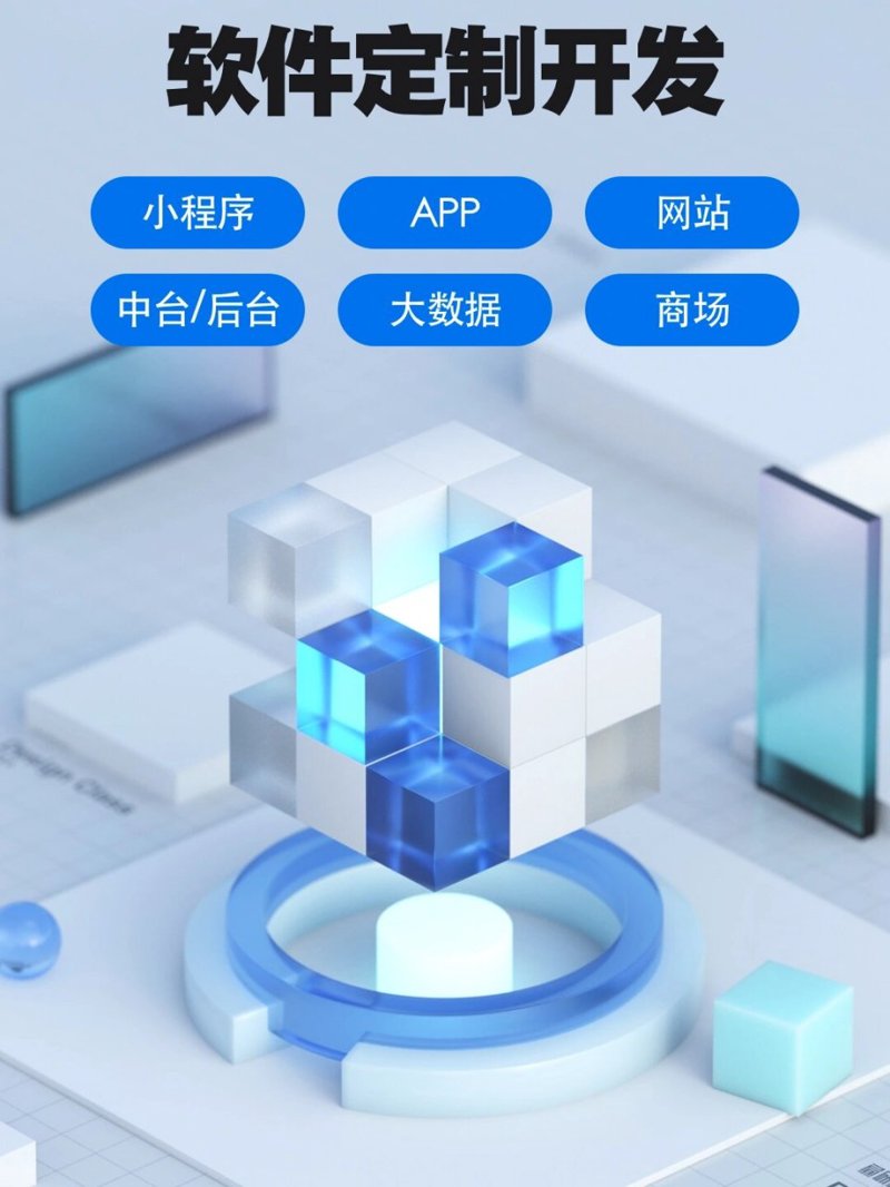 无锡软件开发行业动态：把握未来科技趋势