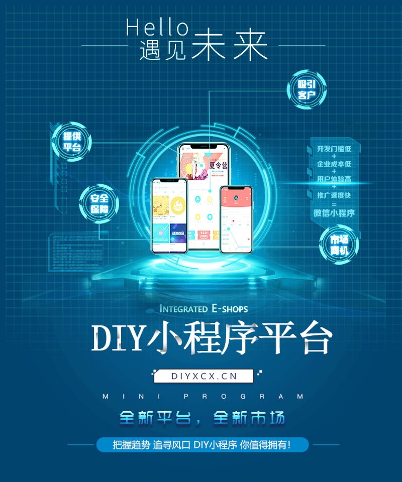 无锡软件开发：驱动城市数字化转型